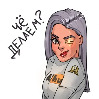 😉 чё ДЕЛАЕМ? femme, dessin animé, question, russe, demander whatsapp sticker