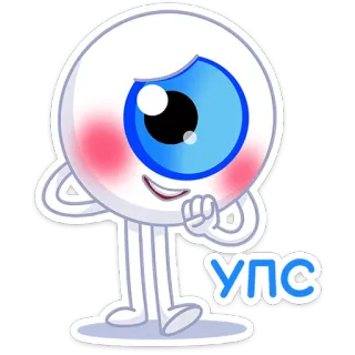 ⭐ УПС глаз, мультик, стикер, милый, румянец, ой telegram sticker