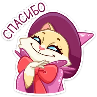 ☺️ СПАСИБО kat, tovenaar, bedankt, schattig, dier, sticker telegram sticker