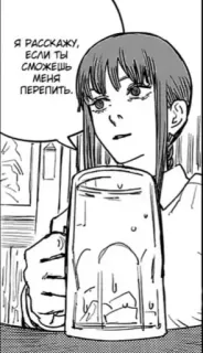 😏 Я расскажу, если ты сможешь меня перепить. anime, manga, woman, drinking telegram sticker