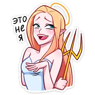 😶 ЭТО НЕ Я girl, angel, devil, halo, pitchfork, russian, character whatsapp sticker