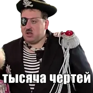Воронины @stickernayaa telegram stickers