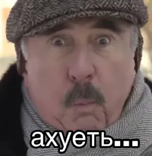 😱 ахуеть... Meme, Ruso, Divertido, Impactado, Expresión telegram sticker