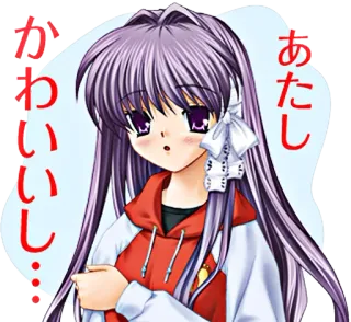 😕 かわいいし... あたし anime, girl, purple hair, cute, kawaii telegram sticker