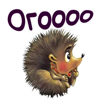 😮 Огоооо ёжик, милый, животное, мультяшный, стикер telegram sticker