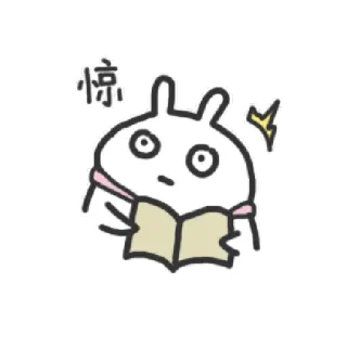 😨 惊 cartoon, rabbit, book, reading, shocked, anime telegram sticker