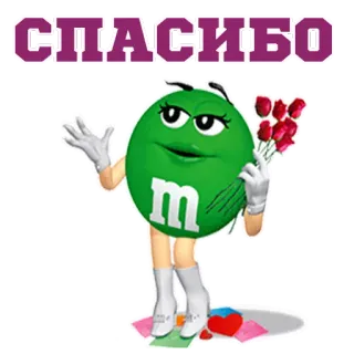 😊 M&M СПАСИБО bonbons, chocolat, M&M's, merci, roses telegram sticker