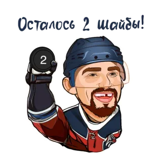 2️⃣ hockey, sports, cartoon, athlete, team telegram sticker