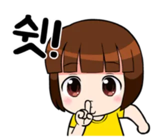 🤐 쉿! Kreskówka, Ciii, Cisza, Palec, Cicho telegram sticker