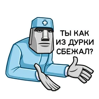 Моаи Стоун :: @stickroom telegram stickers