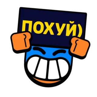 😒 похуй rude, offensive, slang, russian telegram sticker