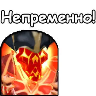 😊 Непременно! telegram sticker