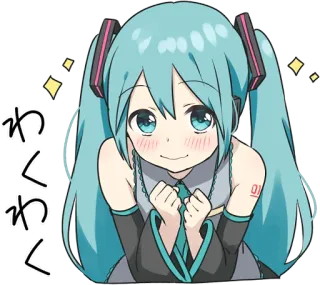 🤩 Hatsune Miku わくわく Anime, Manga, Kawaii, Carino, Vocaloid, Ragazza telegram sticker