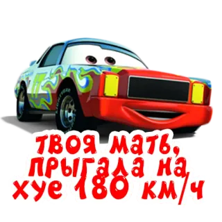 🥒 твоя мать, прыгала на, хуе 180 км/ч samochód, kreskówka, pojazd, obraźliwy, ofensywny telegram sticker