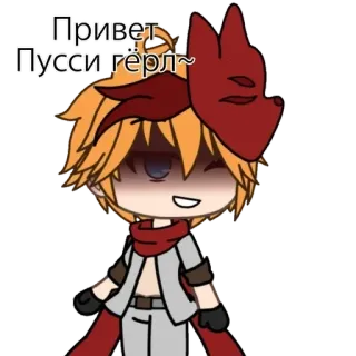 😏 Привет
Пусси гёрл~ anime style, cartoon character, offensive language, russian, digital art, fan art telegram sticker