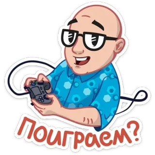 😏 Поиграем? gaming, playstation, controller, cartoon, man, russian whatsapp sticker