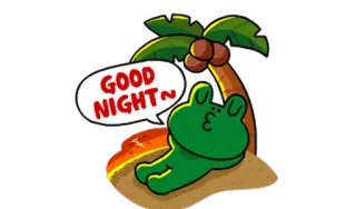 😴 GOOD NIGHT~ спокойной ночи, сон, мультфильм, лягушка, пляж, пальма whatsapp sticker