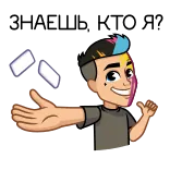 🍬 telegram sticker