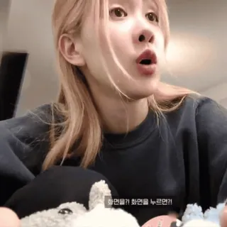 🍵 화면뭘까? 화면을 누르면? coréen, personne, femme, parler telegram sticker