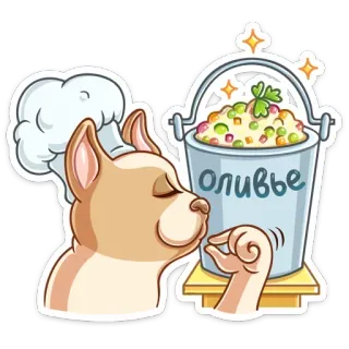 🥗 Оливье Салат Оливье, Русский салат, Салат, Кот повар, Ведро telegram sticker