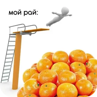 😚 3D white man мой рай: telegram sticker