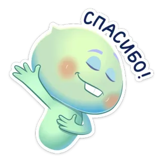 ▫️ Спасибо! merci, salutation, mignon, dessin animé telegram sticker