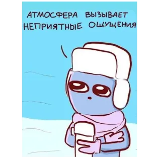 StrangePlanetPlus telegram stickers