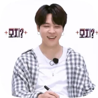 😝 모지? kpop, koreanisch, lächeln, fröhlich, person whatsapp sticker