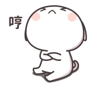😠 哼 Cartoon, Niedlich, Selbstgefällig, Emoji, Figur telegram sticker