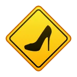 👠