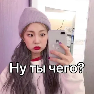 🙁 Ну ты чего? mujer, expresión, pregunta, pelo gris telegram sticker