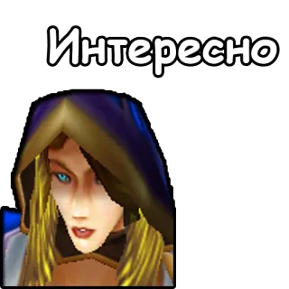 😏 Интересно interest, woman, hood telegram sticker