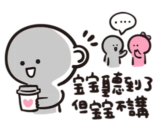 🙃 милый, кофе, разговор, стикер, мультфильм telegram sticker