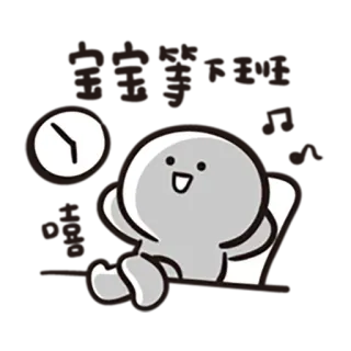 😎 telegram sticker
