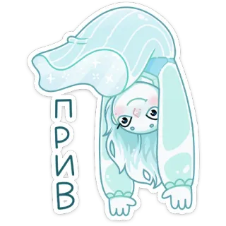 🙃 ПРИВ милый, мультяшный, наклейка, русский, вверх ногами, персонаж telegram sticker