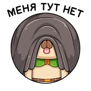 Сэр Лансемопс :: @TgSticker telegram stickers