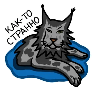 🤔 КАК-ТО СТРАННО lince, gato, ruso, pegatina, animal telegram sticker