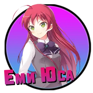 ❤️ Emi Yusa Еми Юса Anime, Weiblich, Charakter, Emi Yusa whatsapp sticker