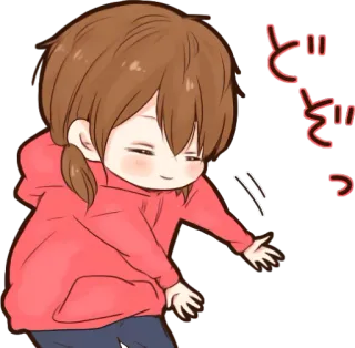 🤲 どどど Anime, Manga, Kawaii, Mignon, Illustration, Personnage, Japonais, Texte telegram sticker
