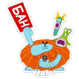 🙅‍♂️ БАН cartoon, angry, sign, ban telegram sticker