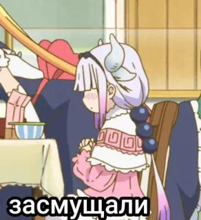 🍙 засмущали Anime, Rồng, xấu hổ, dễ thương, Phim hoạt hình, Nhân vật telegram sticker