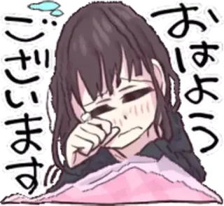 😪 おはようございます Anime, Mädchen, Morgen, Guten Morgen, verschlafen telegram sticker