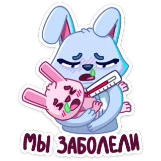 🤒 МЫ ЗАБОЛЕЛИ malattia, malato, coniglio, termometro, raffreddore, influenza whatsapp sticker