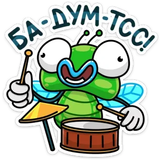 🥁 БА-ДУМ-ТСС! lalat, drum, drummer, kartun, serangga, lucu whatsapp sticker