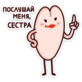 ☝️ ПОСЛУШАЙ МЕНЯ, СЕСТРА 漫画, 妹, かわいい, キャラクター, アドバイス whatsapp sticker