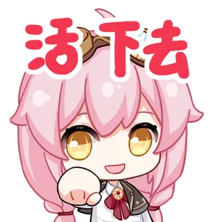 👊 活下去 Anime, Mangá, Fofo, Cabelo Rosa, Kawaii, Animado telegram sticker