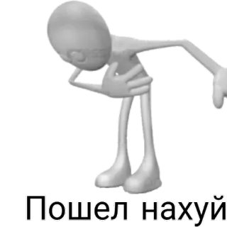 😚 Пошел нахуй offensivo, insulto, russo, testo telegram sticker