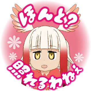 😳 ほんと？
照れるわね 애니메이션, 귀여운, 일본어, 표정, 홍조, 귀엽다 telegram sticker