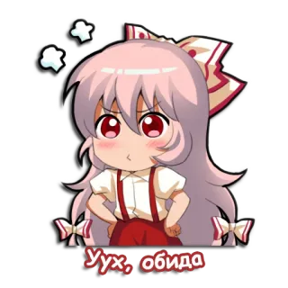 😠 Уух, обида อนิเมะ, มังงะ, น่ารัก, โกรธ, สติกเกอร์ telegram sticker