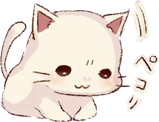 🙏 ペコリ cat, kawaii, cute, anime, manga, animal, sticker telegram sticker